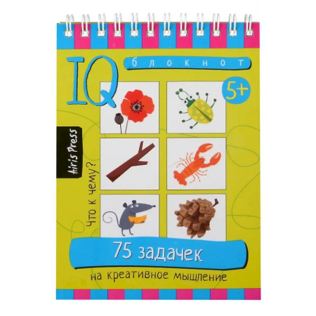 Развитие логики и мышления, книга Умный блокнот. 75 задачек на креативное мышление 5+ заказать