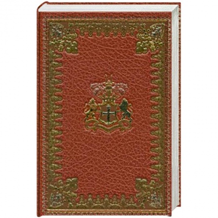 Книги, книга Владетель Баллантре заказать