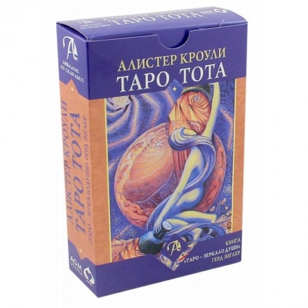 Книги, книга Набор Таро Тота Алистера Кроули 'Зеркало души' заказать