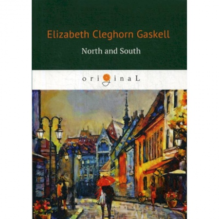 Чтение на английском языке, книга North and South заказать