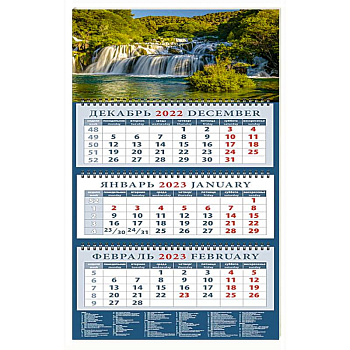 Календарь на 2023 год. Красивый водопад Календарь на 2023 год. Красивый водопад