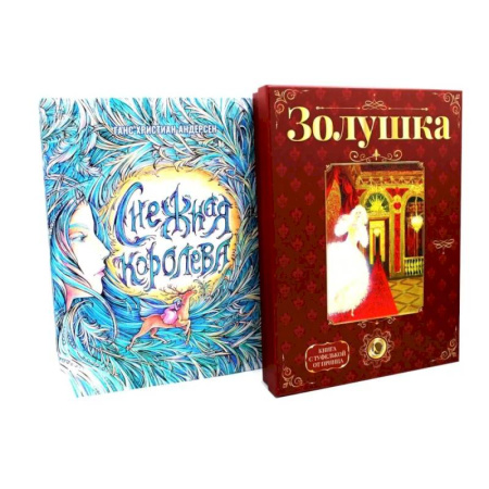 Сказки зарубежных писателей, книга О чудесном преображении (комплект из 2-х книг) заказать