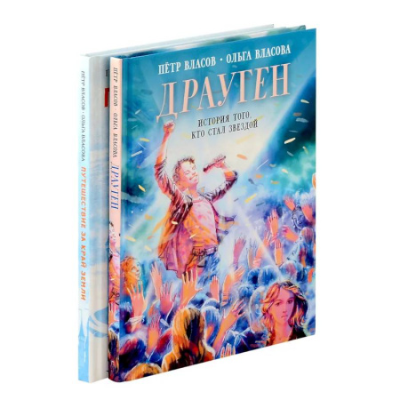 Приключения. Детективы, книга Эрмитажные коты (комплект из 2-х книг) заказать