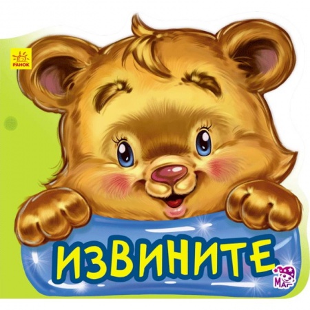 Книги, книга Извините заказать