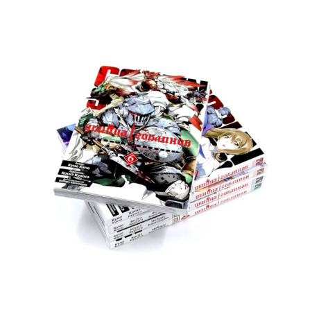 Комиксы. Манга, книга Убийца гоблинов. Т. 6-10: манга заказать