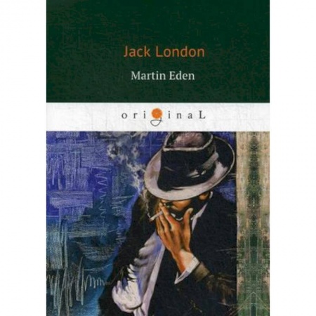 Чтение на английском языке, книга Martin Eden заказать