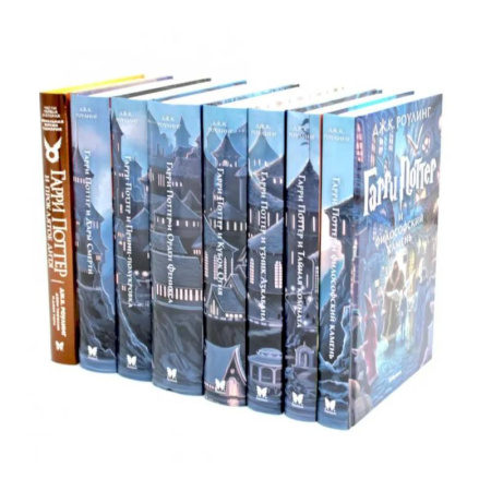 Мистика. Фантастика. Фэнтези, книга Весь Гарри Поттер +  Проклятое дитя (комплект из 8-ми книг) заказать