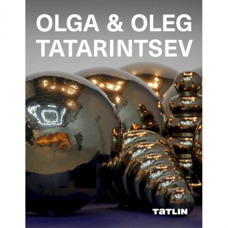 Живопись, книга Ольга и Олег татаринцевы заказать