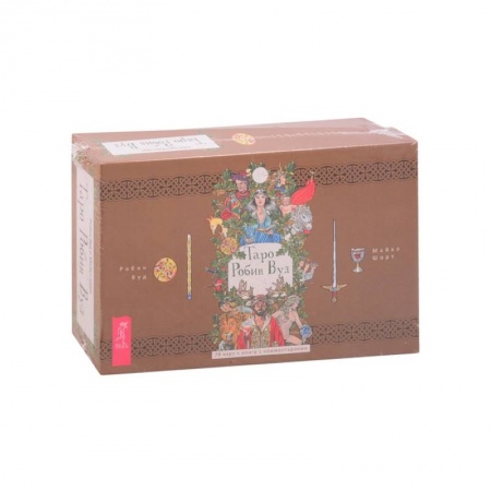 Гадание по картам Таро, книга Таро Робин Вуд (78 карт + брошюра) заказать