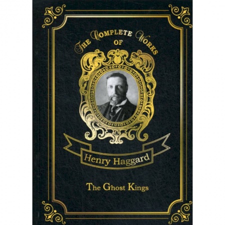 Чтение на английском языке, книга The Ghost Kings заказать