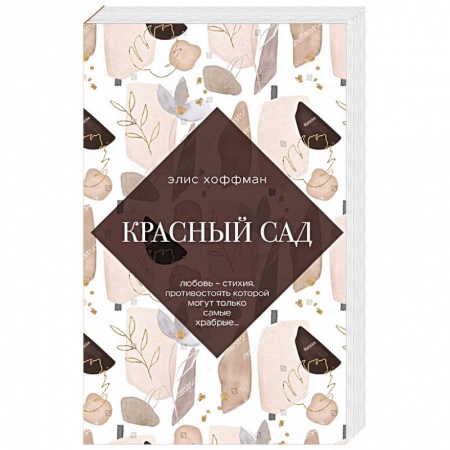 Зарубежная классика, книга Улыбка Моны Лизы. Две истории о женских секретах (комплект из 2 книг) заказать