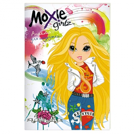 Книги, книга Moxie Girlz. Анкета для подружек заказать