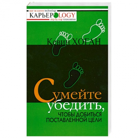 Книги, книга Подарок выпускнику: Счастливого жизненного пути! заказать
