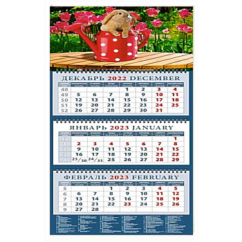 14315 2023 Календарь Год кролика. Озорной крольчен 14315 2023 Календарь Год кролика. Озорной крольчен