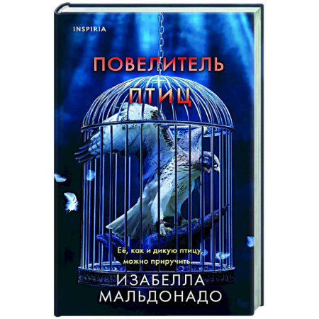 Зарубежный детектив, книга Повелитель птиц (#3) заказать