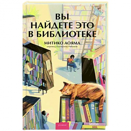 Зарубежная современная проза, книга Вы найдете это в библиотеке заказать