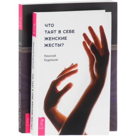 Гадание по картам Таро, книга Хиромантия: общий обзор заказать