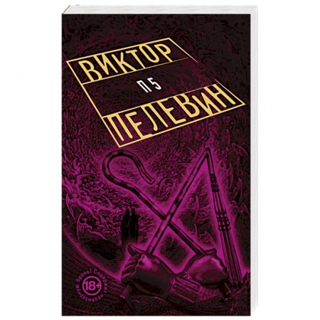 Книги, книга П5 заказать