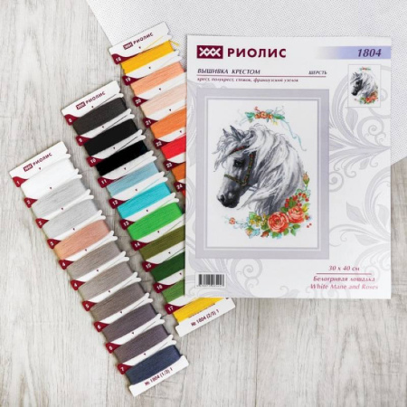 Набор для вышивания крестиком 'Белогривая лошадка' 30x40 см
