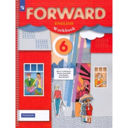 Иностранные языки, книга Английский язык. 6 класс. Рабочая тетрадь. ФГОС заказать