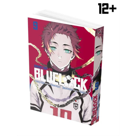 Комиксы. Манга, книга BLUE LOCK: Синяя тюрьма. Кн. 9 заказать