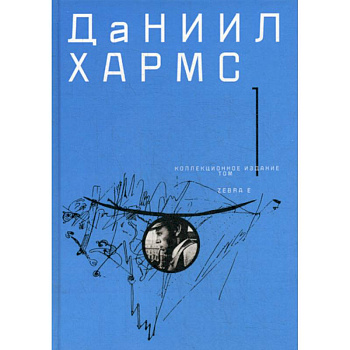 Собрание сочинений Собрание сочинений