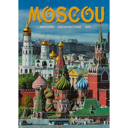 Города. Страны, книга Альбом Москва заказать