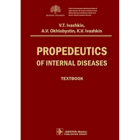 Учебники, самоучители, пособия, книга Propedeutics of internal diseases : textbook заказать