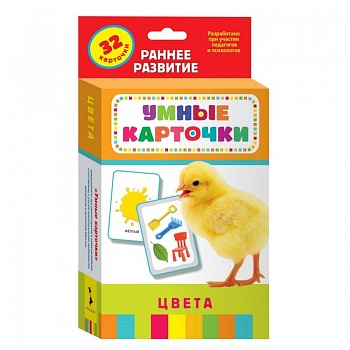 Цвета. Развивающие карточки