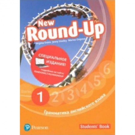 Учебники, самоучители, пособия, книга Round Up Russia 4Ed new 1 SB заказать