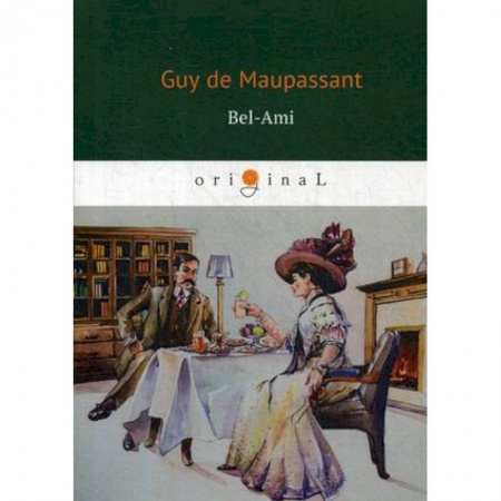 Домашнее чтение на французском языке, книга Bel-Amil заказать