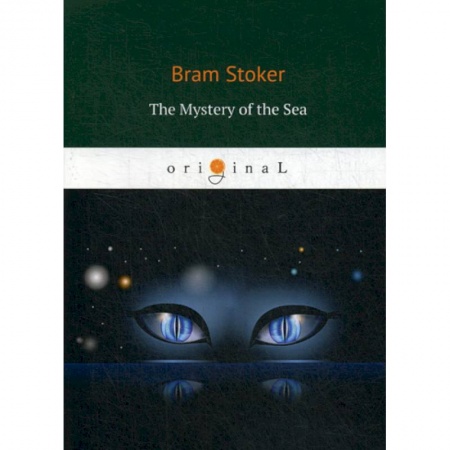 Чтение на английском языке, книга The Mystery of the Sea заказать