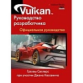 Другие графические редакторы Другие графические редакторы