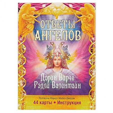 Гадание по картам Таро, книга Ответы Ангелов заказать