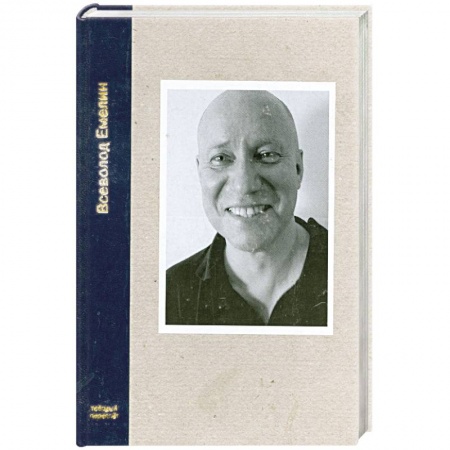Книги, книга Челобитные заказать