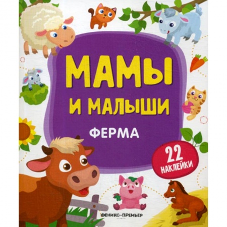 Развитие логики и мышления, книга Ферма заказать