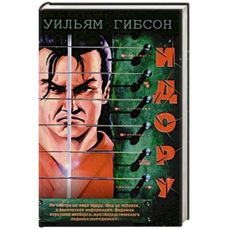 Книги, книга Идору заказать