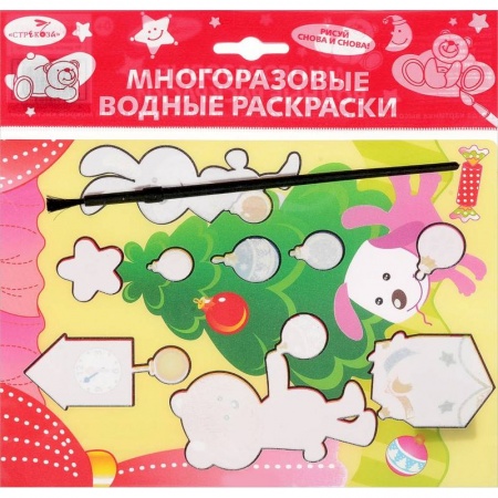 Водные раскраски, книга Водная раскраска 'Елка' (AP-SS02D) заказать