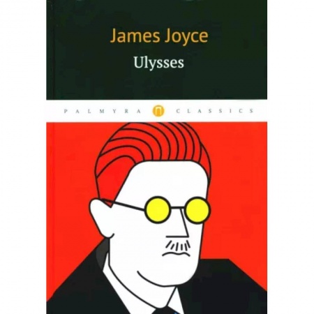 Чтение на английском языке, книга Ulysses заказать