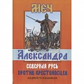 От Руси до России От Руси до России