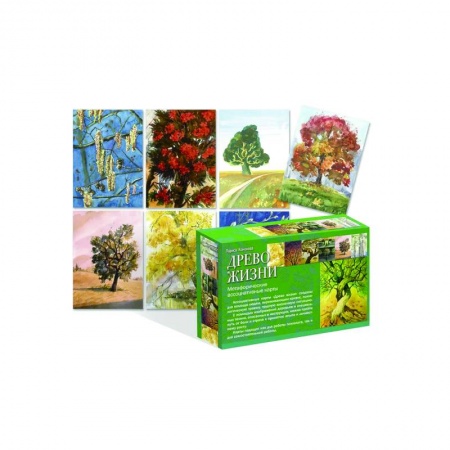 Гадание по картам Таро, книга Древо жизни заказать