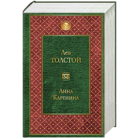 Книги, книга Анна Каренина заказать