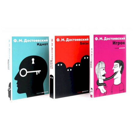 Русская классика для детей, книга Школьная программа (комплект из 3-х книг) заказать