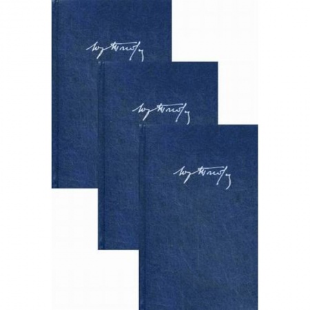 Книги, книга Тынянов.Собрание сочинений заказать