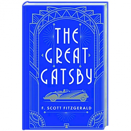 Зарубежная классика, книга The Great Gatsby заказать