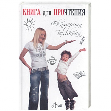 Книги, книга Книга для прочтения заказать