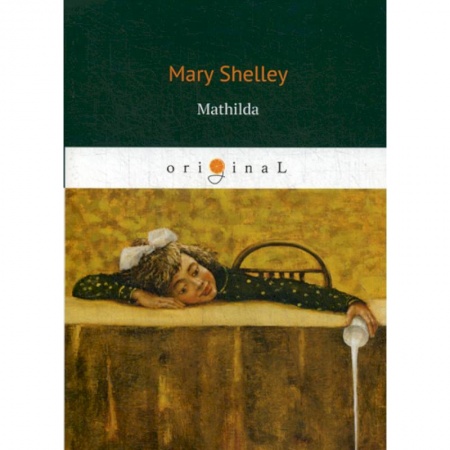 Чтение на английском языке, книга Mathilda заказать