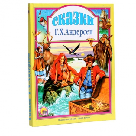 Книги, книга Сказки заказать