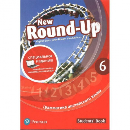 Учебники, самоучители, пособия, книга New Round-Up 6. Student's Book. Special Edition заказать