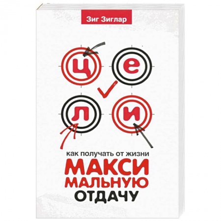 Общая психология, книга Вид с вершины: от успеха к собст.значимости заказать